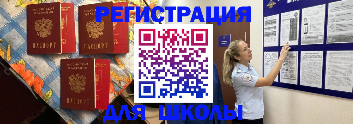 временная регистрация собственник в Югорске