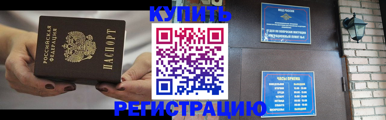 пропишу в квартире в Югорске
