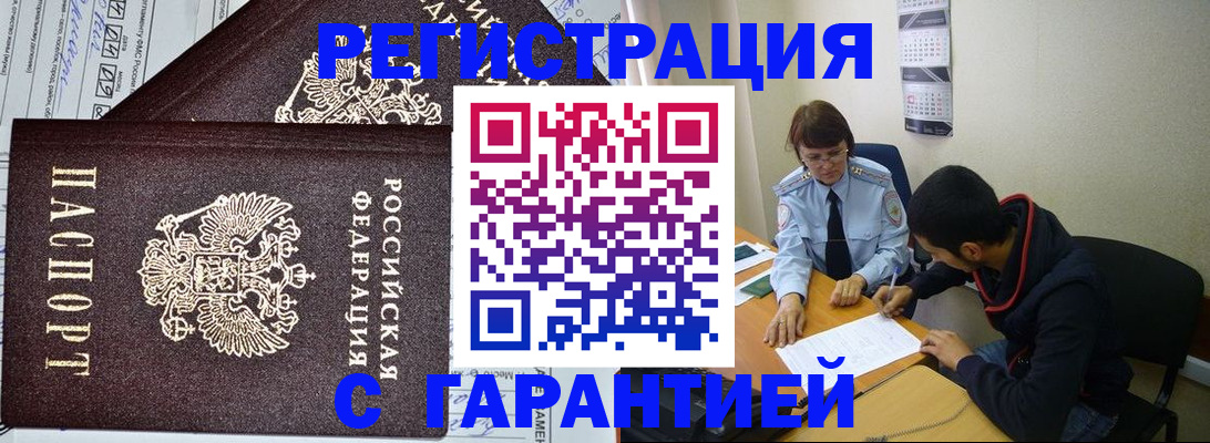 регистрация для дет. сада в Югорске